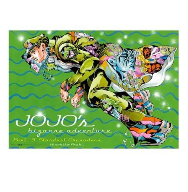 Cover Art for 4530430174829, Bizarre Adventure Part 3 JoJo B2 Poster Hirohiko Araki JoJo Exhibition Exhibition (Japan Import) by Unknown