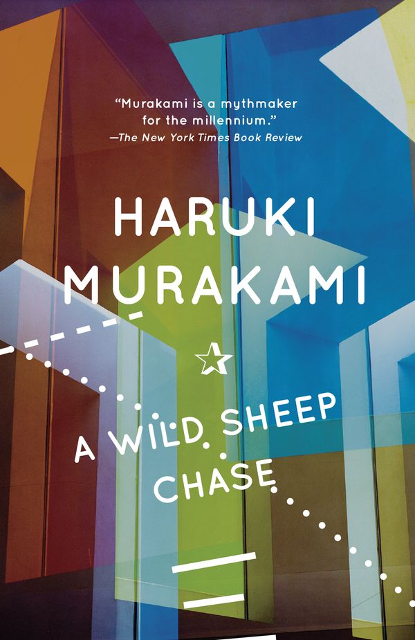 Cover Art for 9780375718946, A Wild Sheep Chase by Haruki Murakami