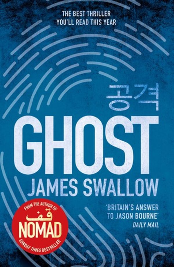 Cover Art for 9781785763762, Ghost: The gripping new thriller from the Sunday Times bestselling author of NOMAD by James Swallow