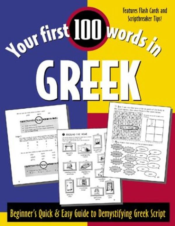 Cover Art for 9780658011399, Your First 100 Words in Greek by Jane Wightwick