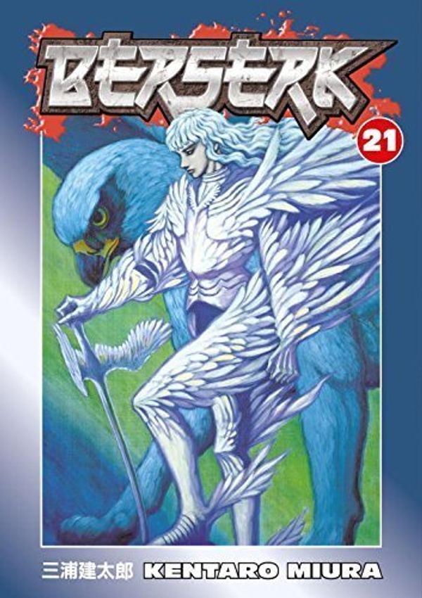 Cover Art for B017LCPKAO, Berserk, Vol. 21 by Kentaro Miura(2008-02-05) by Kentaro Miura