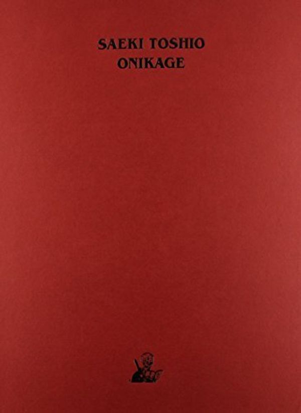 Cover Art for 0884677108647, Onikage: The Art of Toshio Saeki (Hardback) - Common by By (author) Toshio Saeki