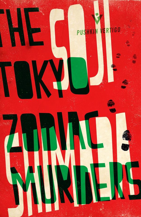 Cover Art for 9781782271420, The Tokyo Zodiac Murders by Soji Shimada