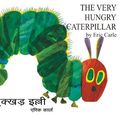 Cover Art for 9788181901309, The Very Hungry Caperpillar by Eric Carle