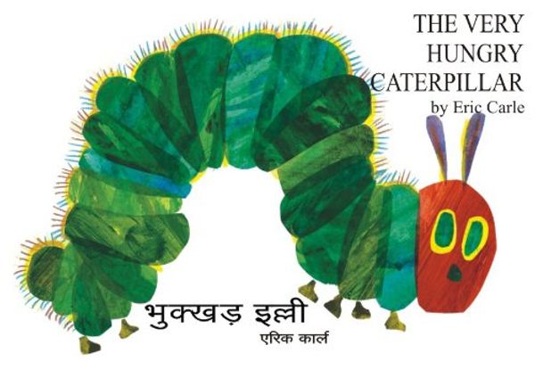 Cover Art for 9788181901309, The Very Hungry Caperpillar by Eric Carle