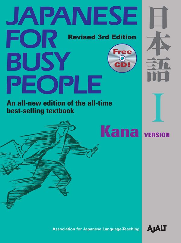 Cover Art for 9781568363851, Japanese for Busy People 1 by Ajalt