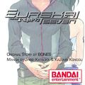 Cover Art for 9781594096921, Eureka Seven Manga: Psalms of Planets Eureka Seven v. 3 by Bones, Jinsei Kataoka, Kazuma Kondou