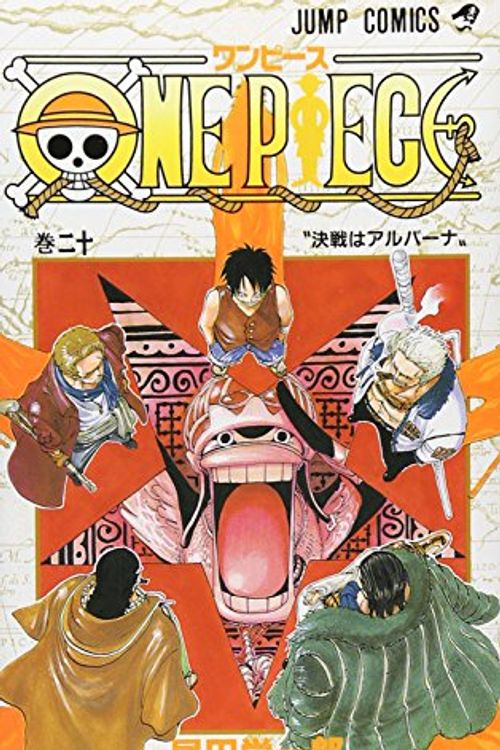 Cover Art for 9784088731582, One Piece Vol 20 by Eiichiro Oda