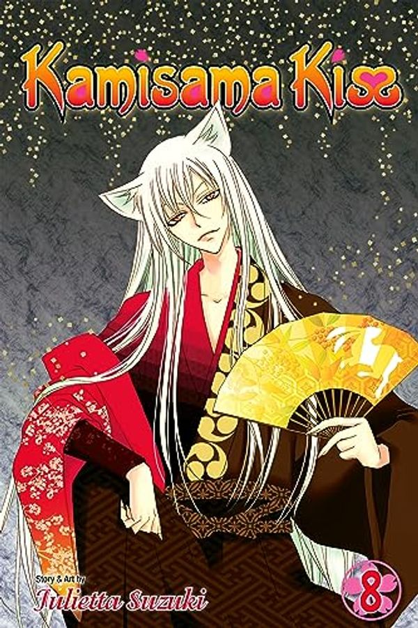 Cover Art for B01LYSFWJJ, Kamisama Kiss, Vol. 8 by Julietta Suzuki