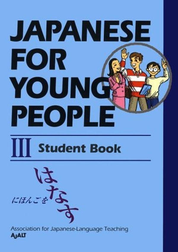 Cover Art for 9784770024954, Japanese for Young People: Student Book Bk.3 by Association for Japanese Language Teaching