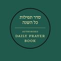 Cover Art for 9780007200948, Hebrew Daily Prayer Book by Jonathan Sacks, United Synagogue, The