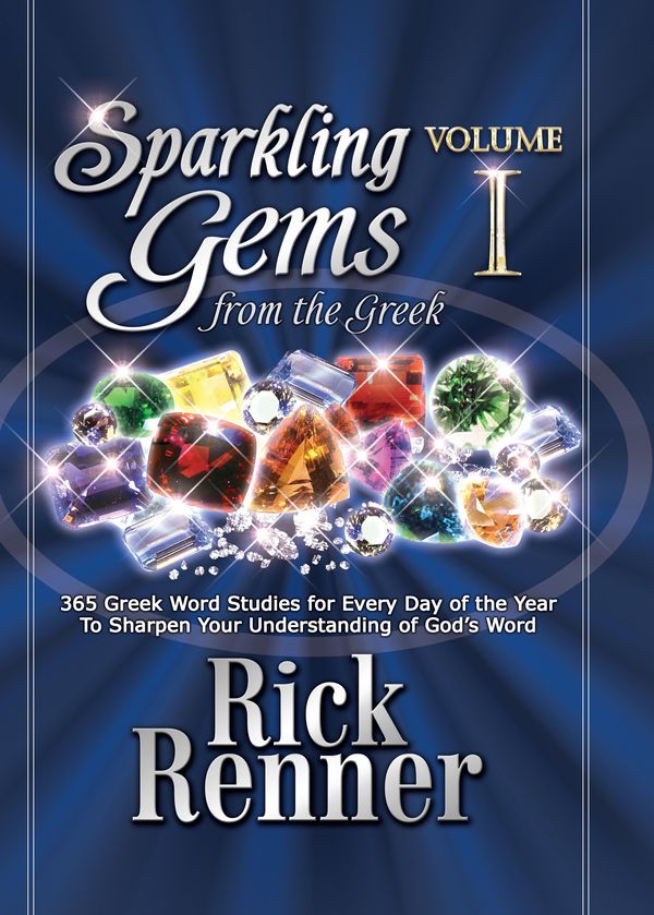 Cover Art for 9781606837696, Sparkling Gems from the Greek by Rick Renner