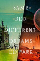 Cover Art for 9780812998979, Same Bed Different Dreams: A Novel by Ed Park