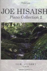 Cover Art for B017YCFSG2, Joe Hisaishi Piano Collection 2 : Piano Solo Sheet Music Scores Book [Japanese Edition] [JE] by 松山 祐士 (2012-01-01) by ?????? ??????;Joe Hisaishi