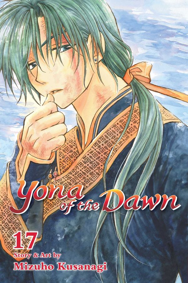 Cover Art for 9781421587998, Yona of the Dawn, Vol. 17 by Mizuho Kusanagi