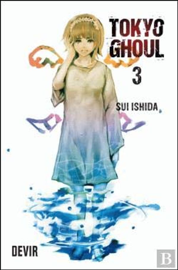 Cover Art for 9789895593002, Tokyo Ghoul, Vol. 3 by Unknown