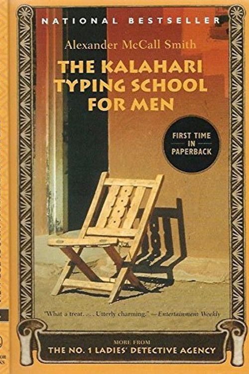Cover Art for 9781585473311, The Kalahari Typing School for Men by Alexander McCall Smith
