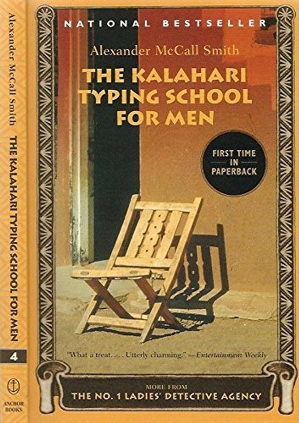 Cover Art for 9781585473311, The Kalahari Typing School for Men by Alexander McCall Smith