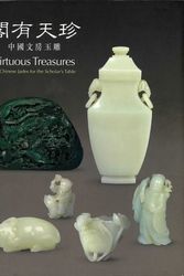 Cover Art for 9789628038831, Virtuous Treasures: Chinese Jades for the Scholar's Table by HUMPHREY HUI