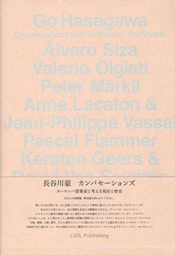 Cover Art for 9784864800167, Go Hasegawa - Conversations with European Architects by Edited