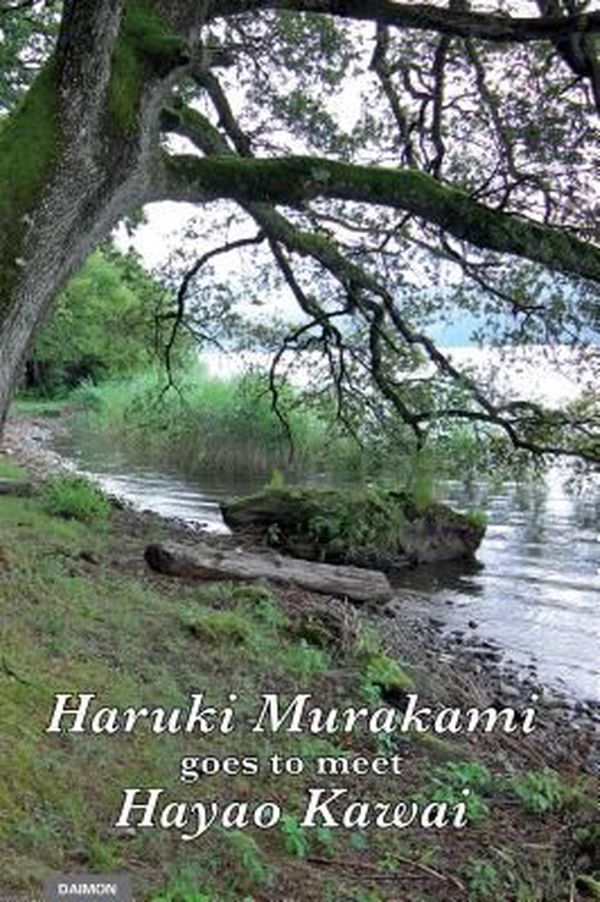 Cover Art for 9783856307714, Haruki Murakami Goes to Meet Hayao Kawai by Haruki Murakami, Hayao Kawai