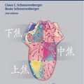 Cover Art for 9783131536822, Pocket Atlas of Tongue Diagnosis by Claus Schnorrenberger, Beate Schnorrenberger