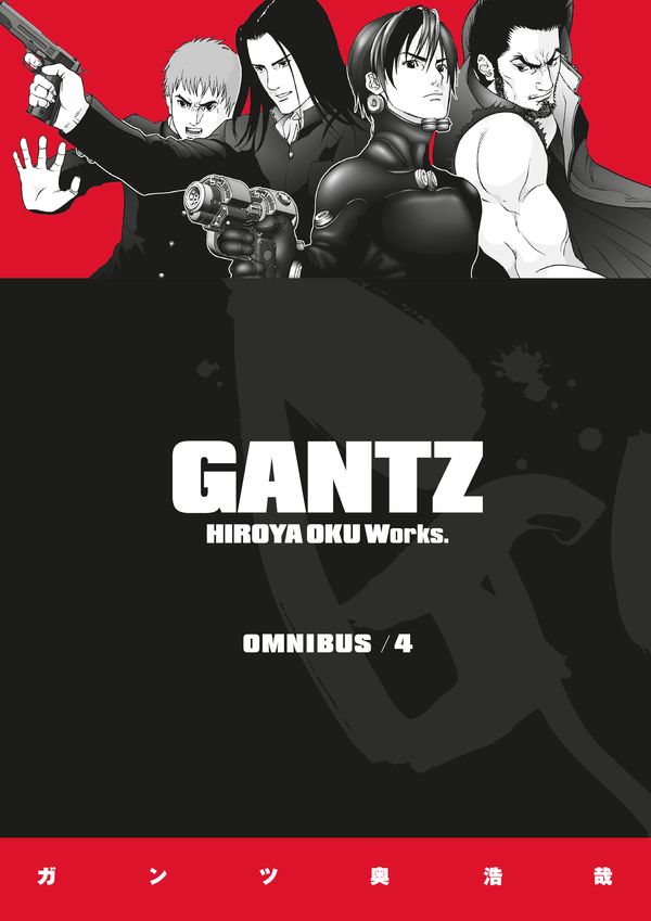 Cover Art for 9781506715247, Gantz Omnibus 4 by Hiroya Oku