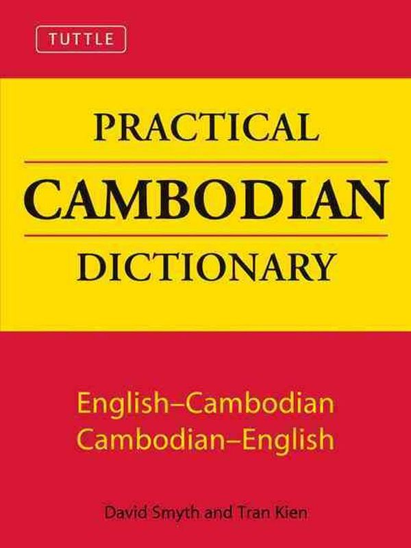 Cover Art for 9780804819541, Tuttle Practical Cambodian Dictionary by David Smyth, Tran Kien