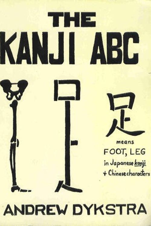 Cover Art for 9780913232378, Kanji A-B-C by Andrew Dykstra