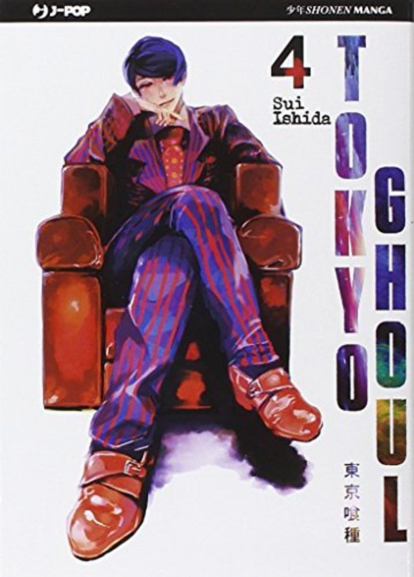 Cover Art for 9788868832346, Tokyo Ghoul: 4 by Sui Ishida