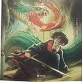 Cover Art for 9788983920713, Harry Potter and the Chamber of Secrets by J. K. Rowling