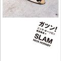 Cover Art for 9784834024180, Slam by Nick Hornby