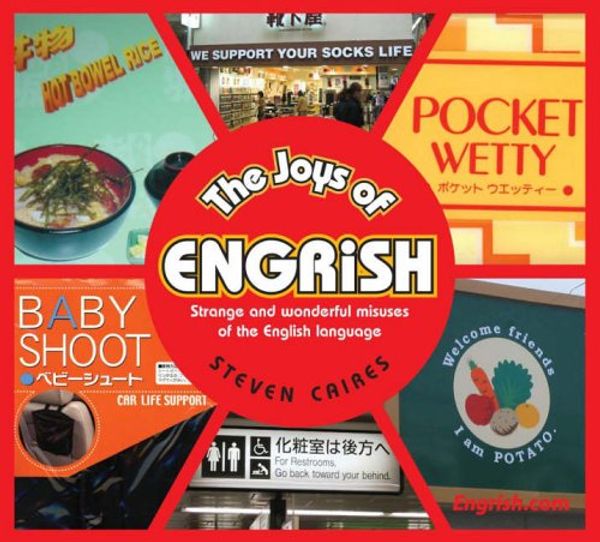 Cover Art for 9780718148454, The Joys of Engrish by Steven Caires