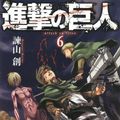 Cover Art for 9784063845914, [Attack on Titan 6] by Hajime Isayama