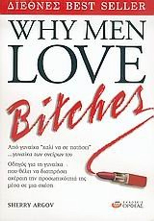 Cover Art for 9789608831254, Why men love bitches by Argov Sherry