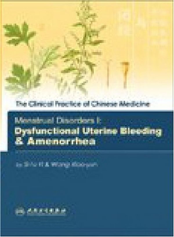 Cover Art for 9787117088206, Menstrual Disorders: Dysfunctional Uterine Bleeding and Amenorrhea v. 1 by Si-tu Yi, Xiao-yun Wang