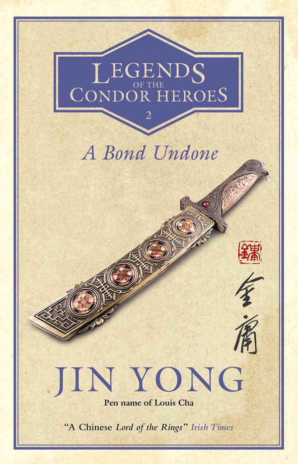 Cover Art for 9780857054616, A Bond Undone: Legends of the Condor Heroes Vol. 2 by Jin Yong