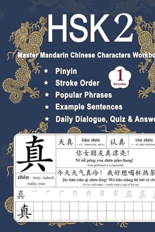 Cover Art for 9798394731402, HSK 2 Master Mandarin Chinese Characters Workbook - Volume 1: Learning Chinese New Words, Pinyin, Writing Stroke Order, Popular Phrases, Example ... Translation - Practice Book for Beginners by Shu Ping