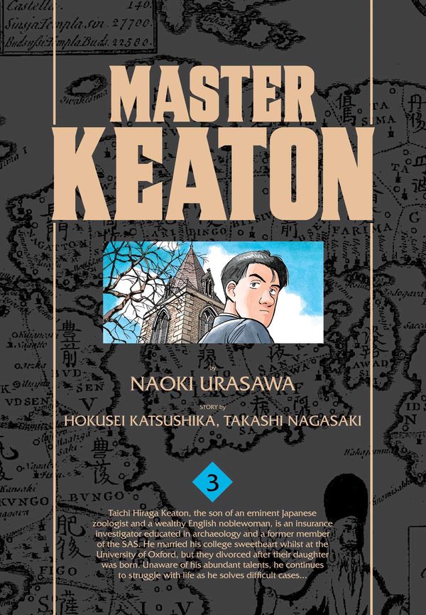 Cover Art for 9781421575926, Master Keaton, Vol. 3 by Takashi Nagasaki, Naoki Urasawa