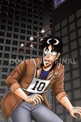 Cover Art for 9781634429306, Gambling Apocalypse: Kaiji, Volume 4 by Nobuyuki Fukumoto