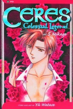 Cover Art for 0782009143734, Ceres: Celestial Legend, Vol. 5: Mikage by Yuu Watase