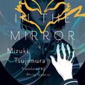 Cover Art for 9781645660408, Lonely Castle in the Mirror by Mizuki Tsujimura