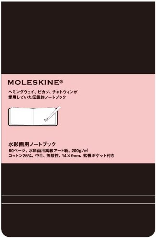 Cover Art for 9784903799100, MOLESKINE Moleskine watercolor for notebook pocket ([stationery]) (japan import) by Unknown