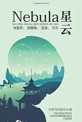 Cover Art for 9781521932919, Nebula: Fantascienza contemporanea cinese by Liu Cixin
