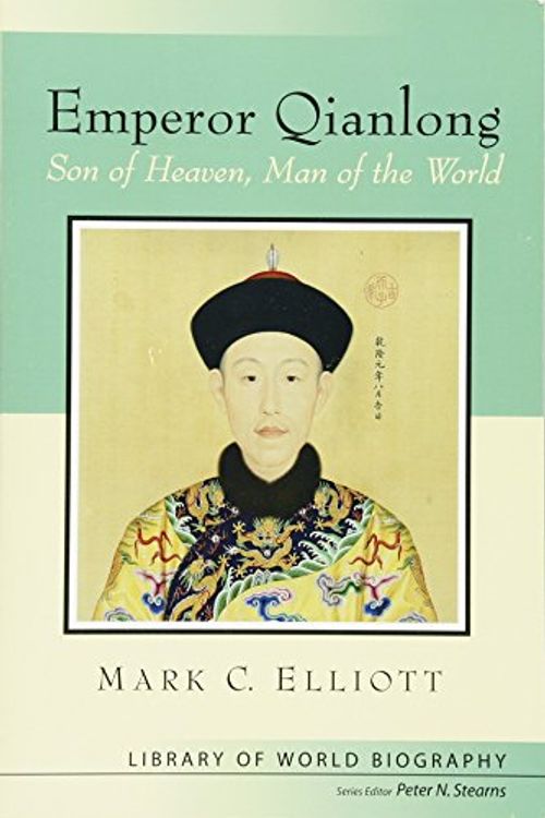 Cover Art for 9780321084446, The Emperor Qianlong by Mark Elliott