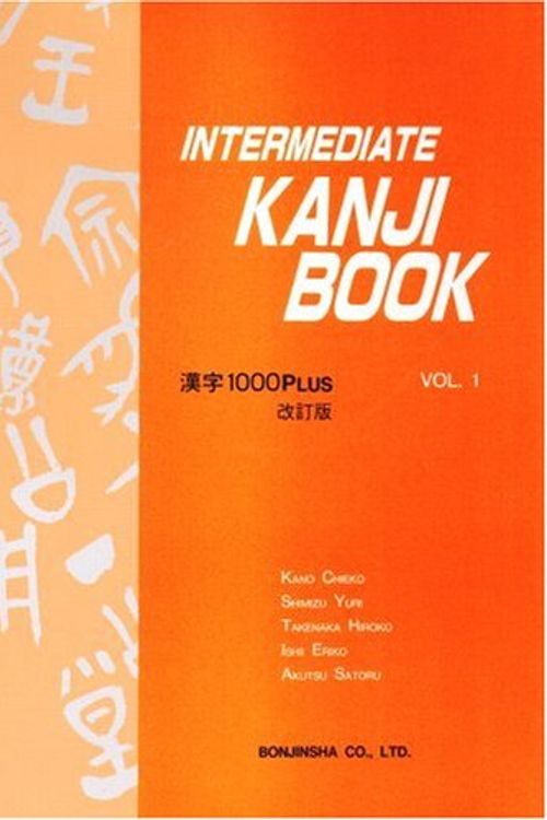 Cover Art for 9784893583567, Intermediate Kanji Book (Kanji 1000 Plus) by Chieko Kano