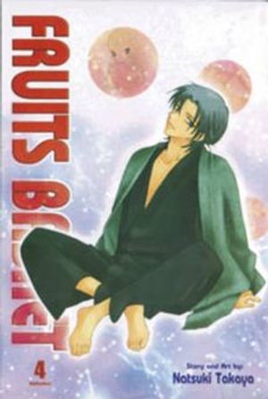 Cover Art for 9789812603913, Fruits Basket: v. 4 by Natsuki Takaya, Cherylin Tay