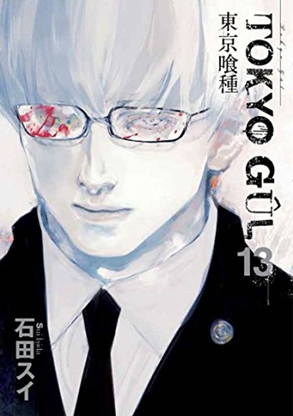 Cover Art for 9786059520539, Tokyo Gul 13. Cilt by Sui Isida