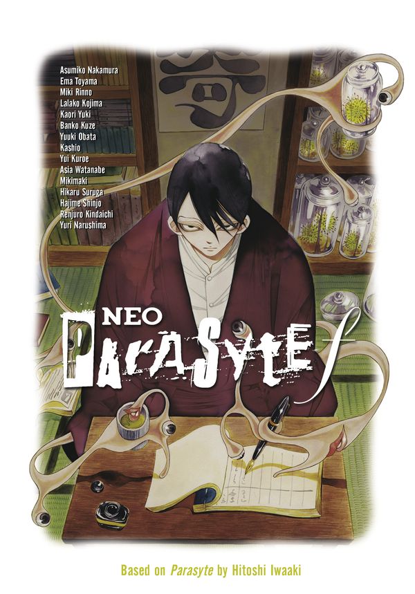 Cover Art for 9781632363664, Neo Parasyte F by Asumiko Nakamura, Ema Toyama, Kaori Yuki, Renjuro Kindaichi