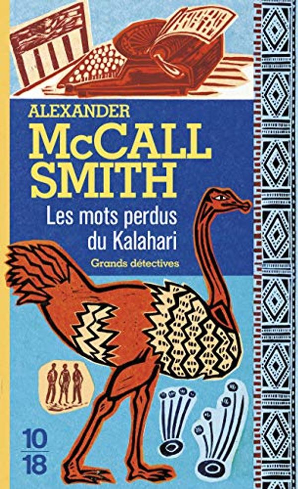 Cover Art for 9782264037633, Les mots perdus du Kahalari by Alexander McCall Smith